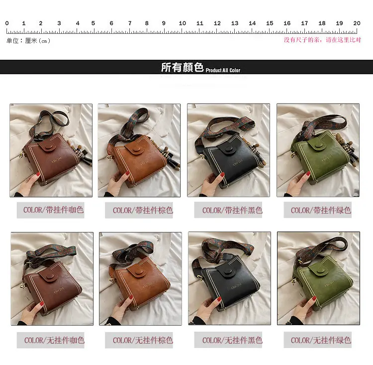 Women's Retro Brown Shoulder Crossbody Bag — feature 3