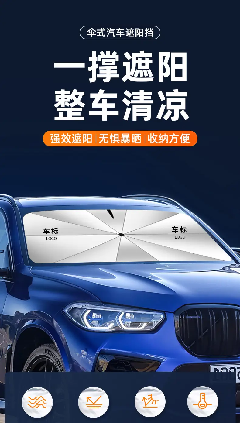 Chery Tiggo 9 Car Sunshade 8Pro 7Plus 8L 5X Arrizo Sun Protection and Heat Insulation Shield Cross-Border Shipping — feature 1