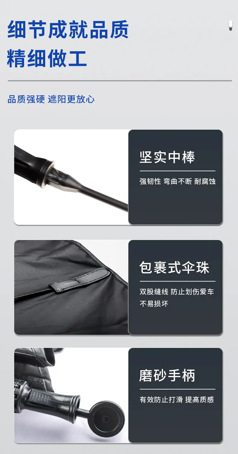 Chery Tiggo 9 Car Sunshade 8Pro 7Plus 8L 5X Arrizo Sun Protection and Heat Insulation Shield Cross-Border Shipping — feature 11