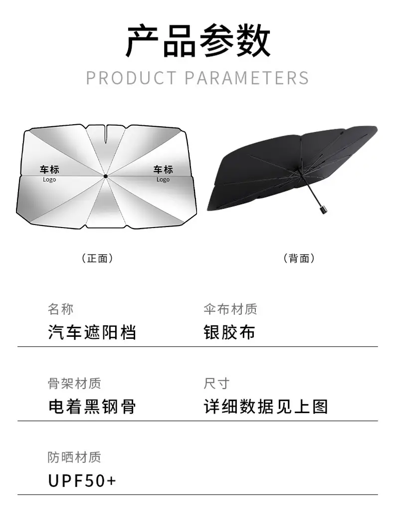 Chery Tiggo 9 Car Sunshade 8Pro 7Plus 8L 5X Arrizo Sun Protection and Heat Insulation Shield Cross-Border Shipping — feature 13