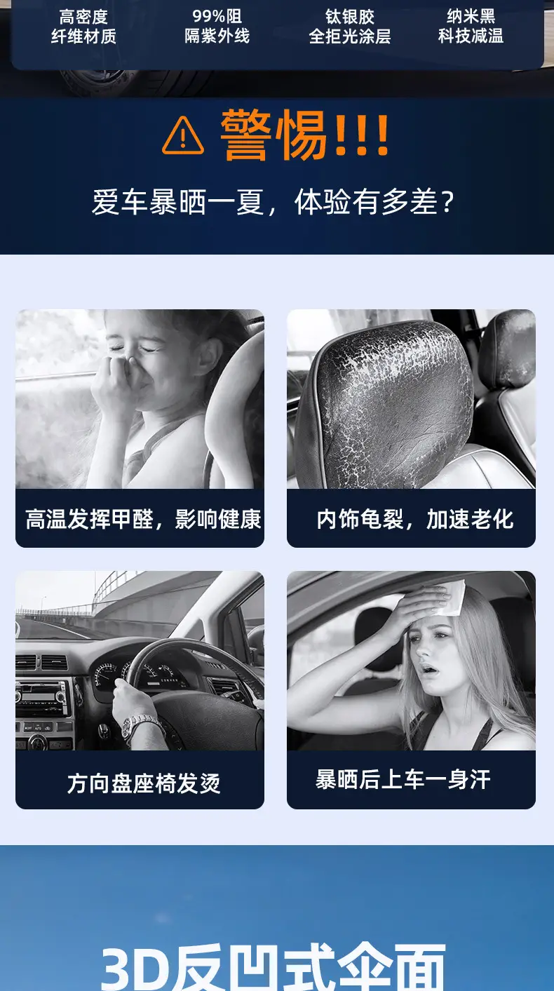 Chery Tiggo 9 Car Sunshade 8Pro 7Plus 8L 5X Arrizo Sun Protection and Heat Insulation Shield Cross-Border Shipping — feature 2
