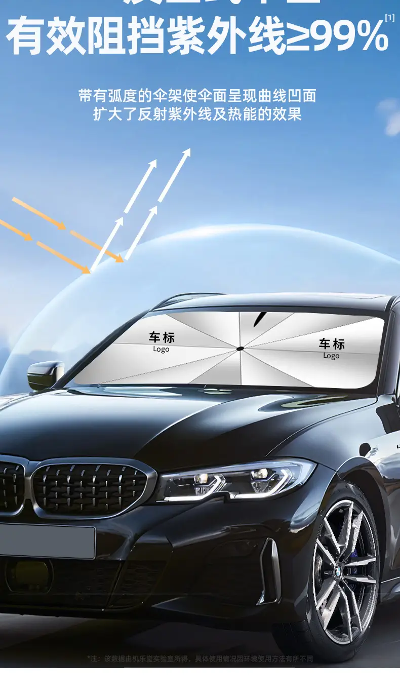 Chery Tiggo 9 Car Sunshade 8Pro 7Plus 8L 5X Arrizo Sun Protection and Heat Insulation Shield Cross-Border Shipping — feature 3
