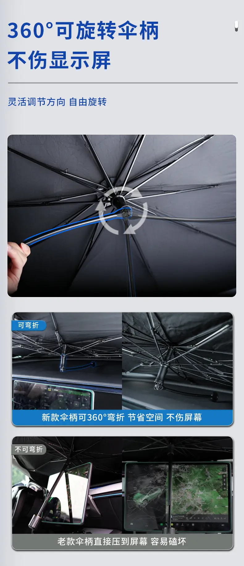 Chery Tiggo 9 Car Sunshade 8Pro 7Plus 8L 5X Arrizo Sun Protection and Heat Insulation Shield Cross-Border Shipping — feature 6