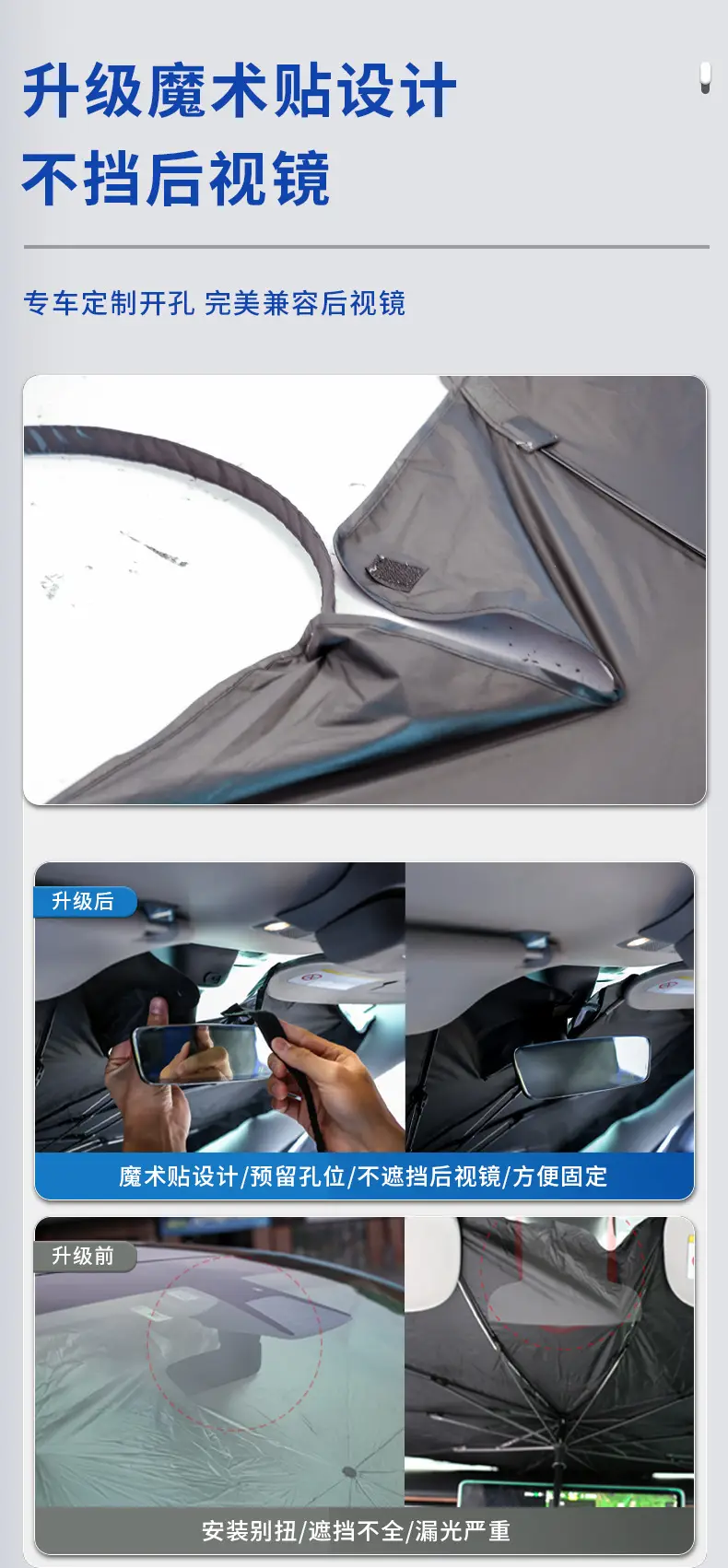 Chery Tiggo 9 Car Sunshade 8Pro 7Plus 8L 5X Arrizo Sun Protection and Heat Insulation Shield Cross-Border Shipping — feature 7