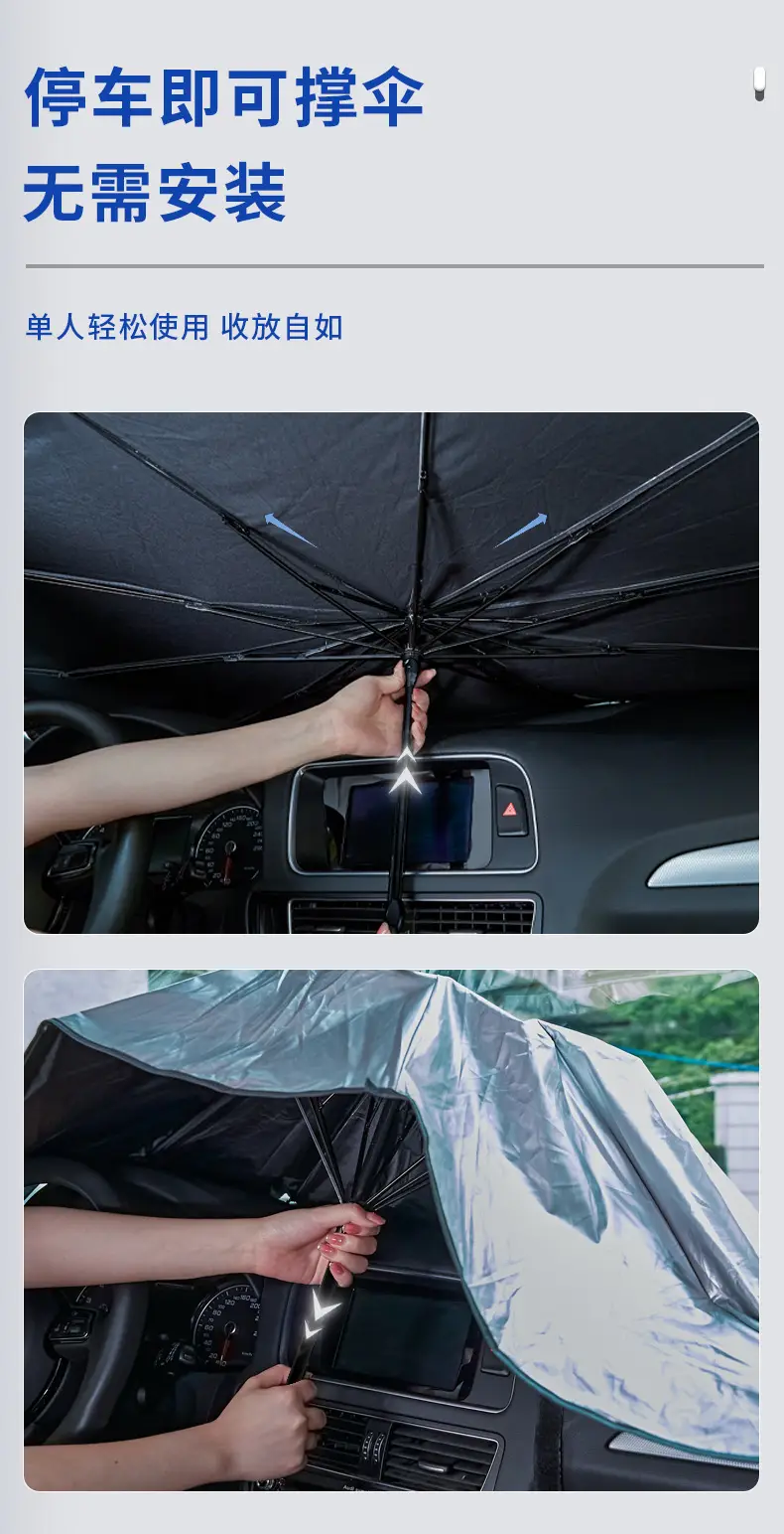 Chery Tiggo 9 Car Sunshade 8Pro 7Plus 8L 5X Arrizo Sun Protection and Heat Insulation Shield Cross-Border Shipping — feature 8