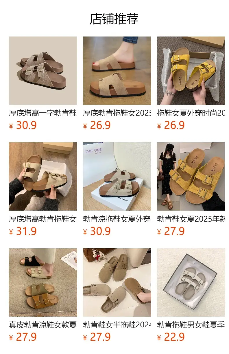 Thick-Soled Birkenstock Slippers for Women's Summer Outer Wear 2025 New Versatile Seaside Beach Super Hot and Beautiful with Skirt Sandals — feature 1