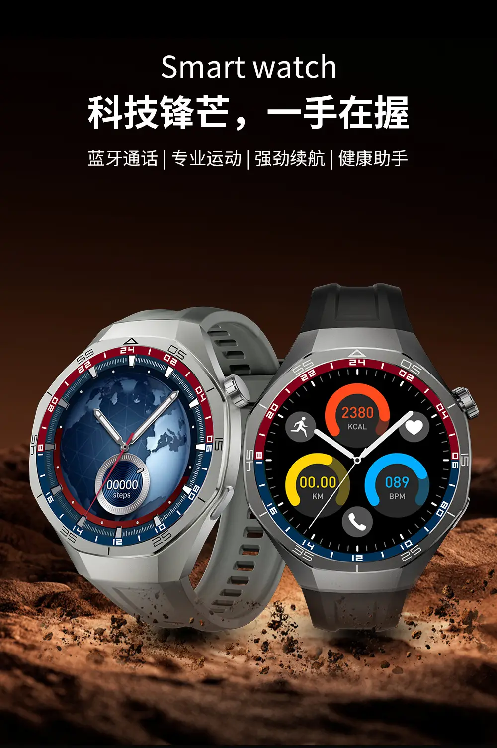 Smart Watch Blood Glucose Heart Rate NFC Payment — feature 1