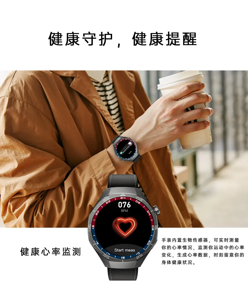 Smart Watch Blood Glucose Heart Rate NFC Payment — feature 10
