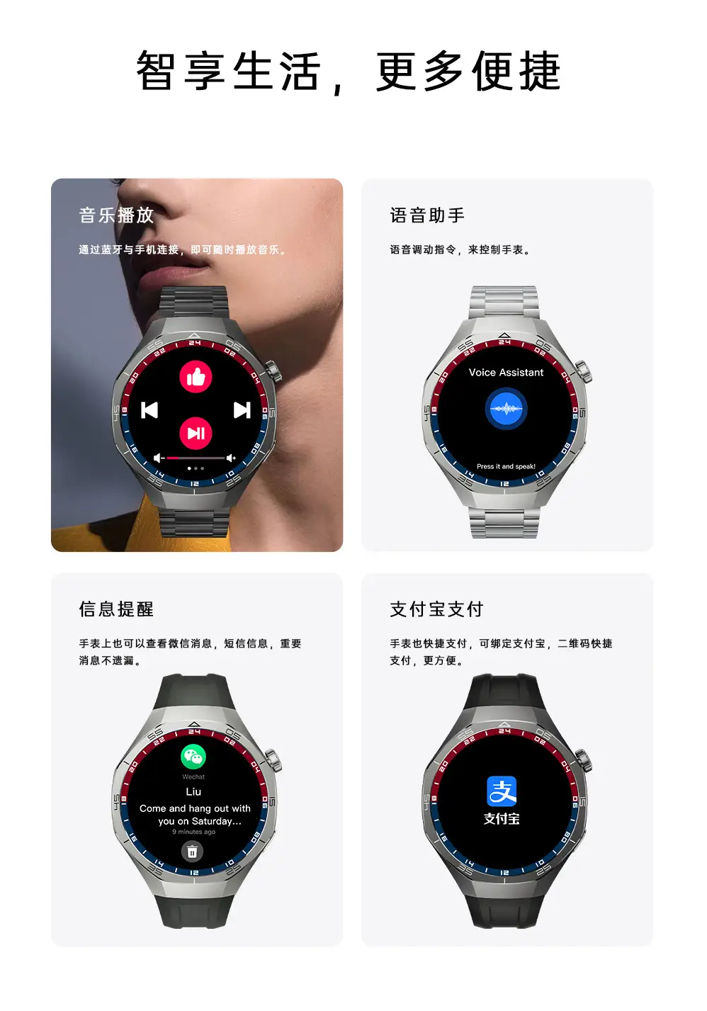 Smart Watch Blood Glucose Heart Rate NFC Payment — feature 13
