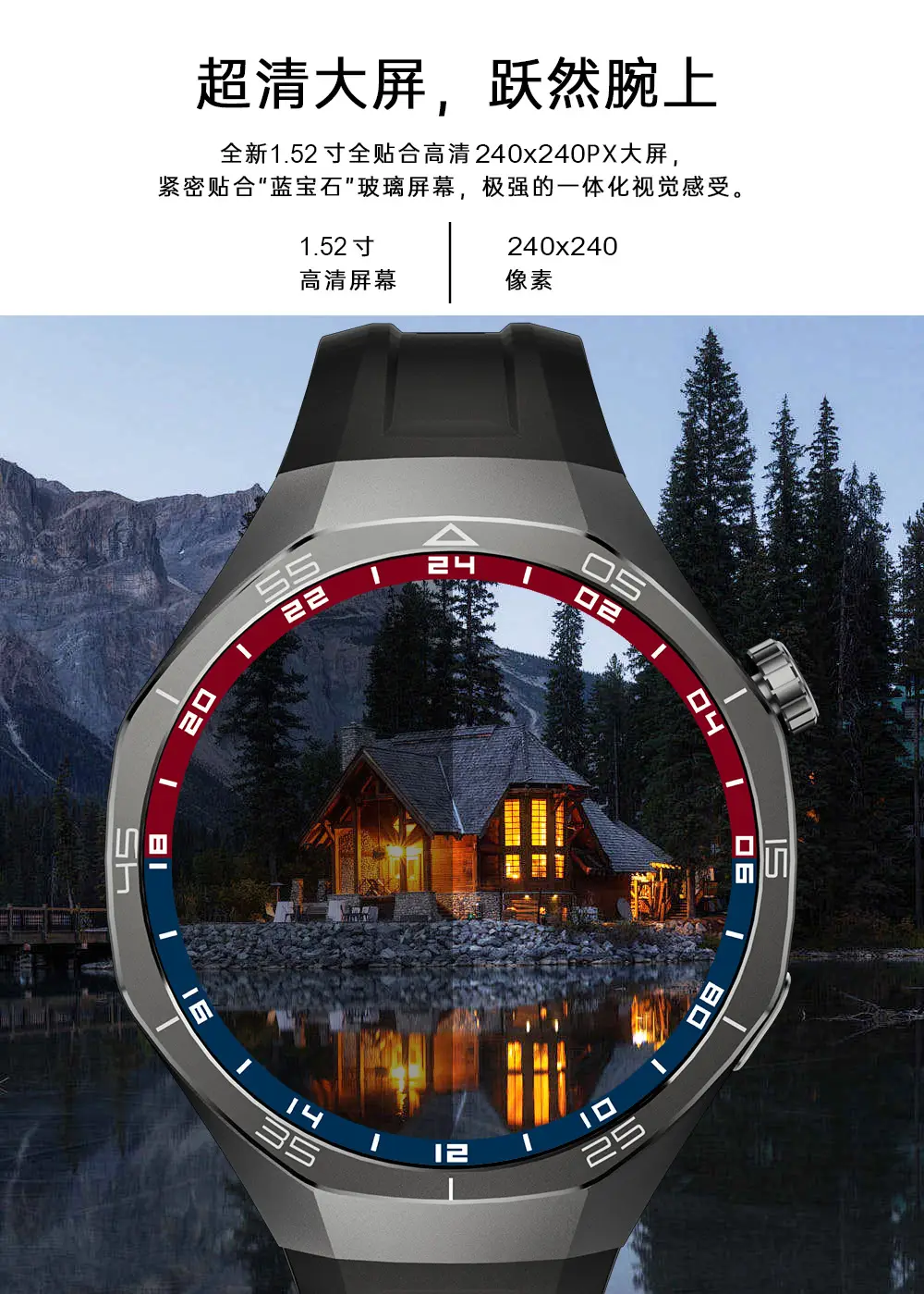 Smart Watch Blood Glucose Heart Rate NFC Payment — feature 6
