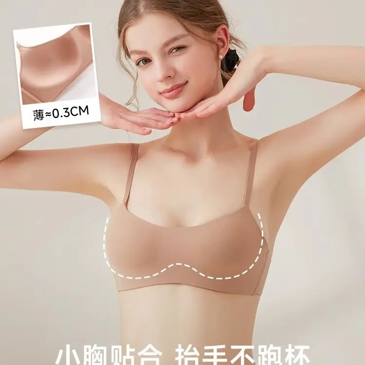 Liquid Foundation Intimates for Women, Invisible, Traceless, Small Breasts, No Empty Push-Up, Flat Chest, Low-Cut Bra, Half Cup, Thin Summer Breathable