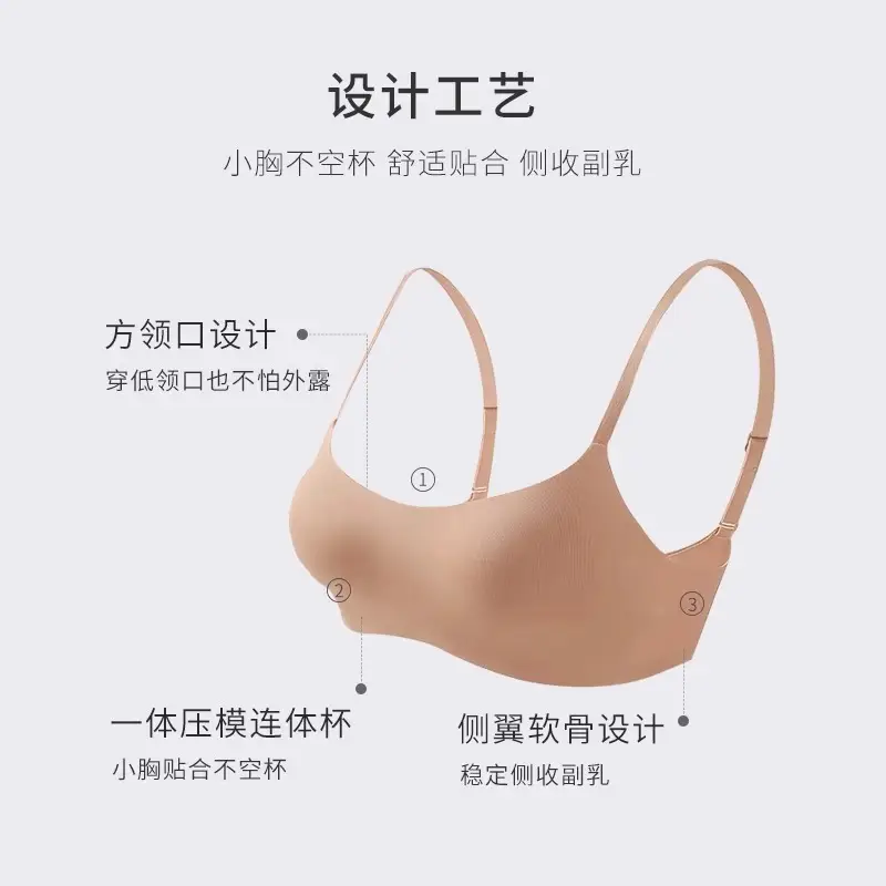 Liquid Foundation Intimates for Women, Invisible, Traceless, Small Breasts, No Empty Push-Up, Flat Chest, Low-Cut Bra, Half Cup, Thin Summer Breathable