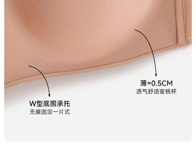 Liquid Foundation Intimates for Women, Invisible, Traceless, Small Breasts, No Empty Push-Up, Flat Chest, Low-Cut Bra, Half Cup, Thin Summer Breathable — feature 10