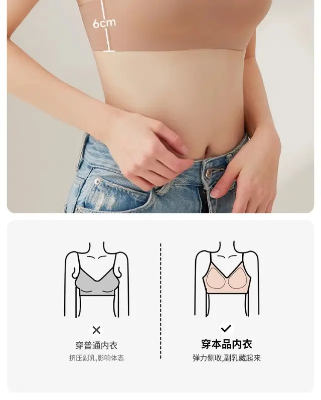 Liquid Foundation Intimates for Women, Invisible, Traceless, Small Breasts, No Empty Push-Up, Flat Chest, Low-Cut Bra, Half Cup, Thin Summer Breathable — feature 12