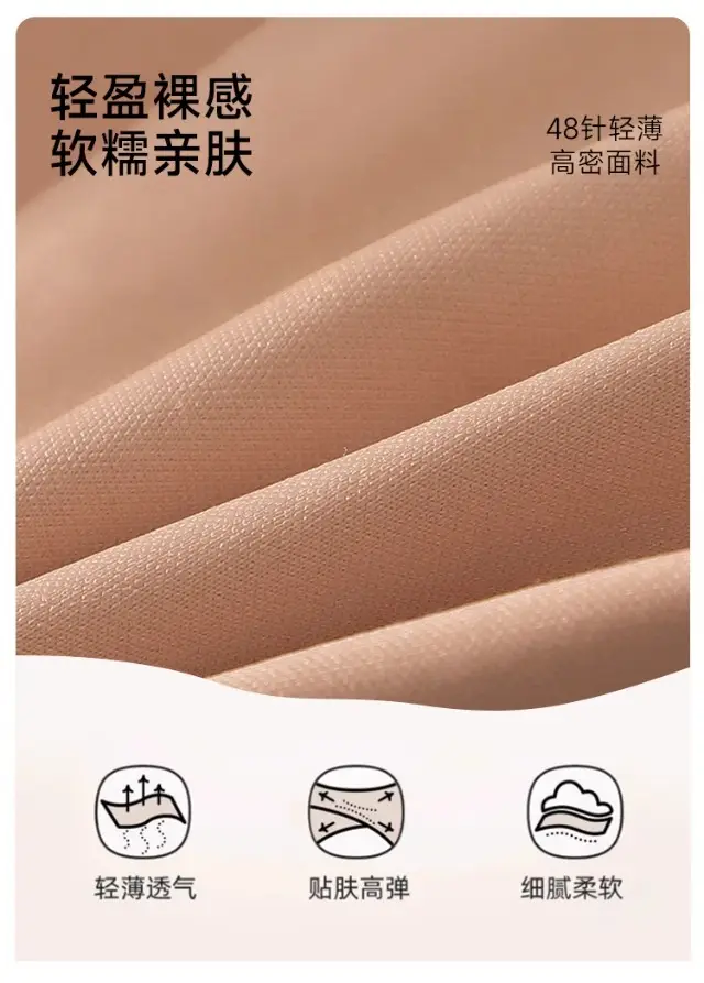 Liquid Foundation Intimates for Women, Invisible, Traceless, Small Breasts, No Empty Push-Up, Flat Chest, Low-Cut Bra, Half Cup, Thin Summer Breathable — feature 13