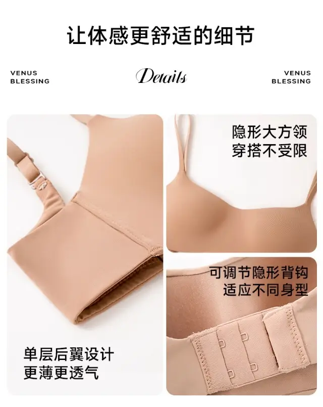 Liquid Foundation Intimates for Women, Invisible, Traceless, Small Breasts, No Empty Push-Up, Flat Chest, Low-Cut Bra, Half Cup, Thin Summer Breathable — feature 14