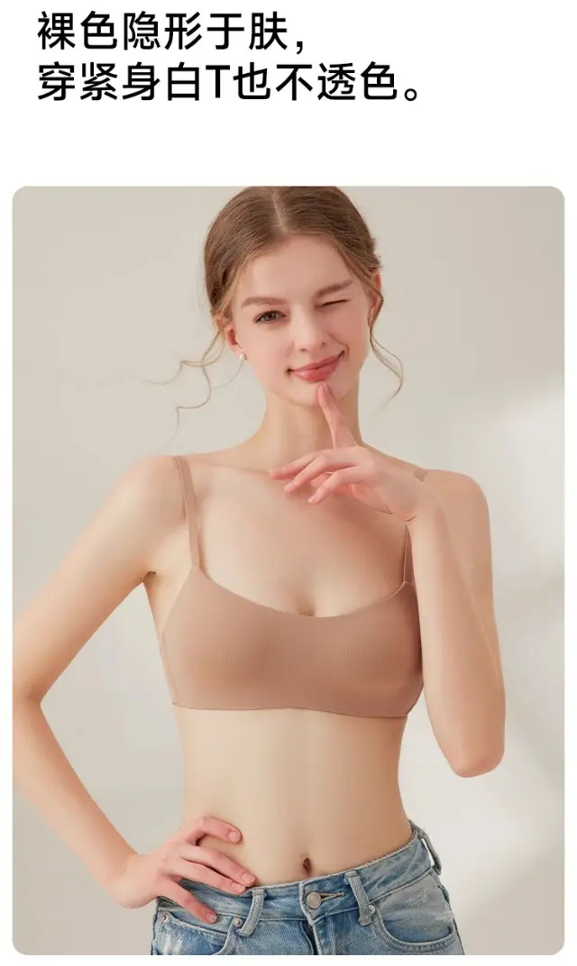 Liquid Foundation Intimates for Women, Invisible, Traceless, Small Breasts, No Empty Push-Up, Flat Chest, Low-Cut Bra, Half Cup, Thin Summer Breathable — feature 5