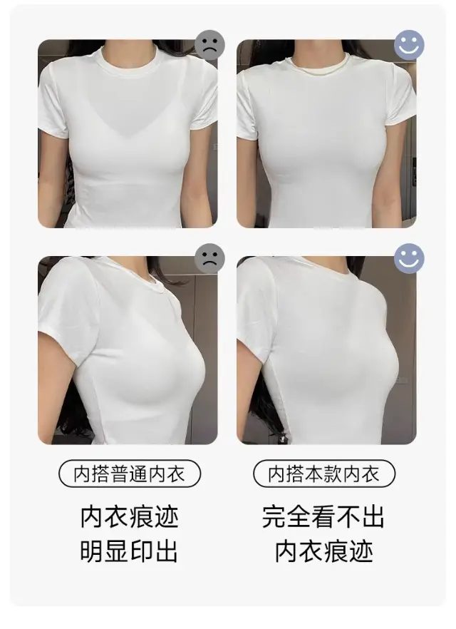 Liquid Foundation Intimates for Women, Invisible, Traceless, Small Breasts, No Empty Push-Up, Flat Chest, Low-Cut Bra, Half Cup, Thin Summer Breathable — feature 6