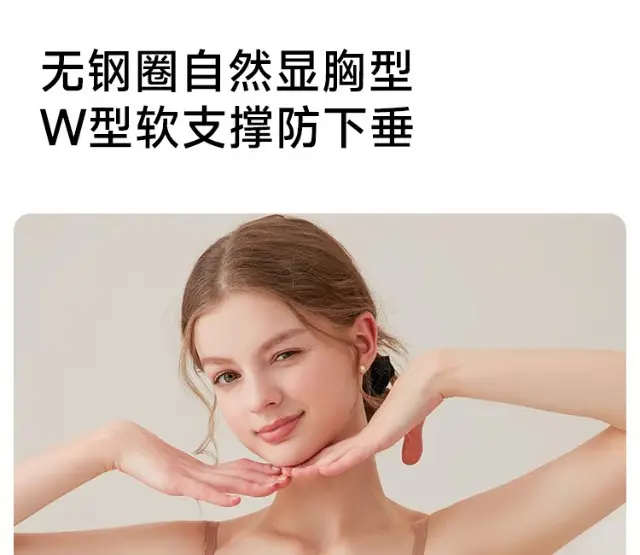 Liquid Foundation Intimates for Women, Invisible, Traceless, Small Breasts, No Empty Push-Up, Flat Chest, Low-Cut Bra, Half Cup, Thin Summer Breathable — feature 7