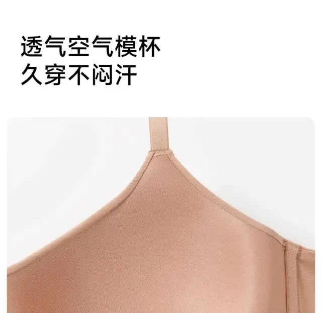 Liquid Foundation Intimates for Women, Invisible, Traceless, Small Breasts, No Empty Push-Up, Flat Chest, Low-Cut Bra, Half Cup, Thin Summer Breathable — feature 9