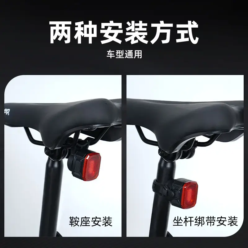 New Bicycle Brake Tail Light, Intelligent Vibration Sensor Light, Night Riding, High Brightness, High Endurance, Waterproof Riding Equipment