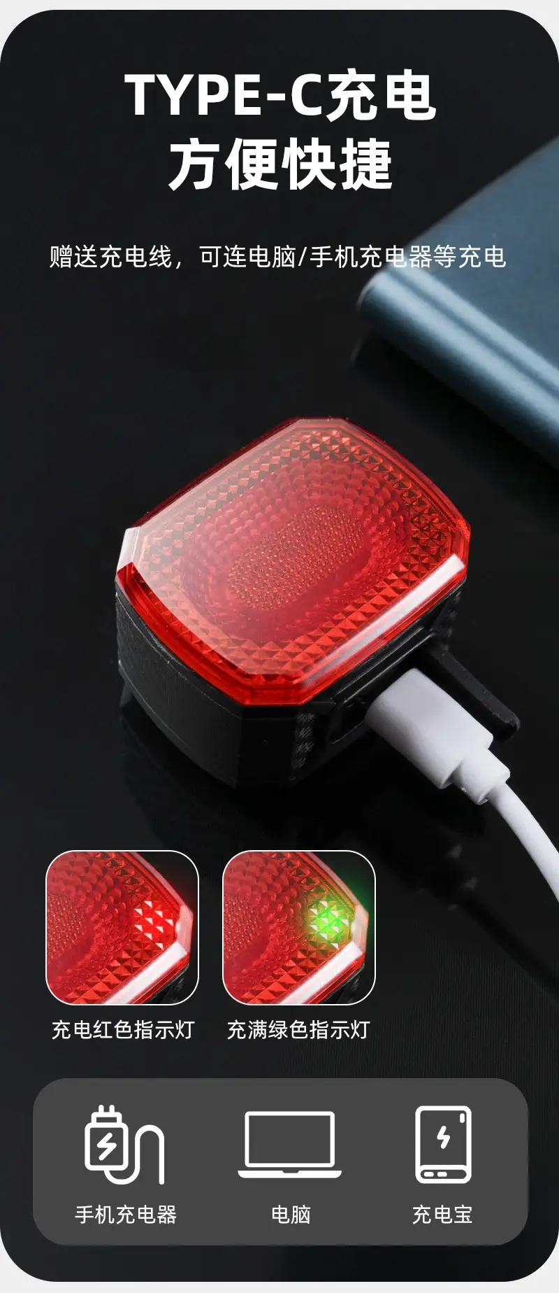 New Bicycle Brake Tail Light, Intelligent Vibration Sensor Light, Night Riding, High Brightness, High Endurance, Waterproof Riding Equipment — feature 10