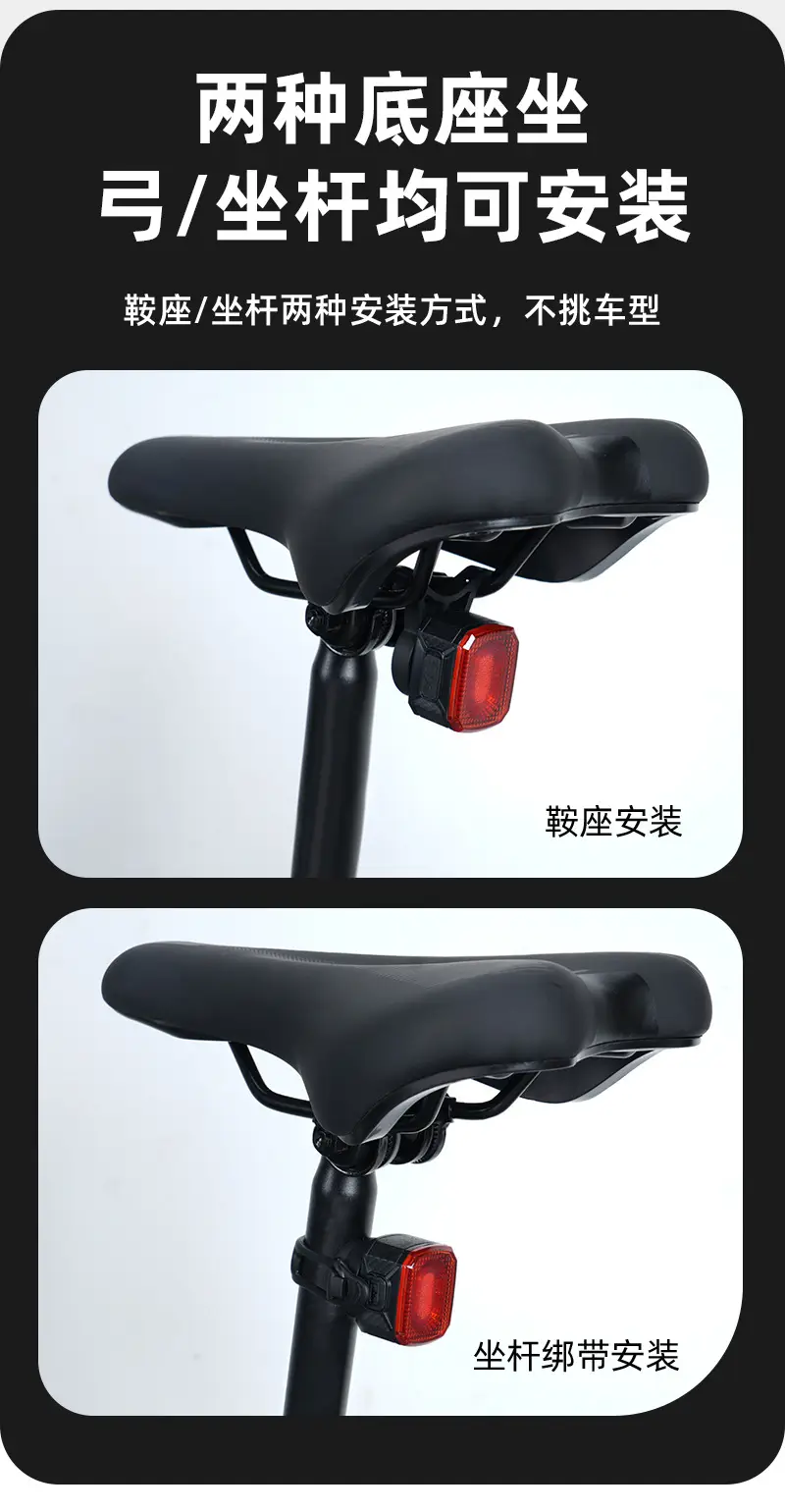 New Bicycle Brake Tail Light, Intelligent Vibration Sensor Light, Night Riding, High Brightness, High Endurance, Waterproof Riding Equipment — feature 11