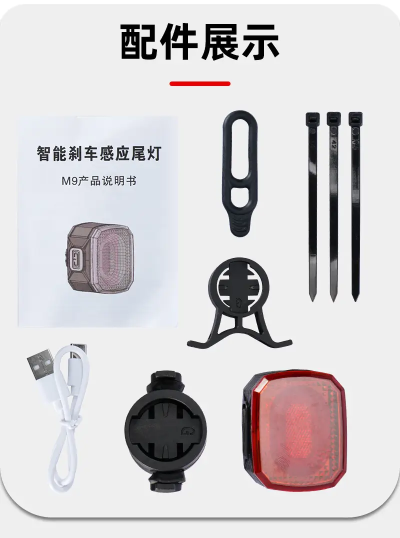 New Bicycle Brake Tail Light, Intelligent Vibration Sensor Light, Night Riding, High Brightness, High Endurance, Waterproof Riding Equipment — feature 14