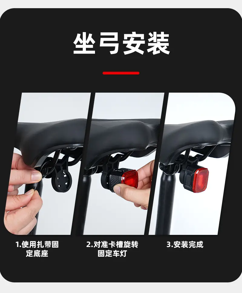 New Bicycle Brake Tail Light, Intelligent Vibration Sensor Light, Night Riding, High Brightness, High Endurance, Waterproof Riding Equipment — feature 15