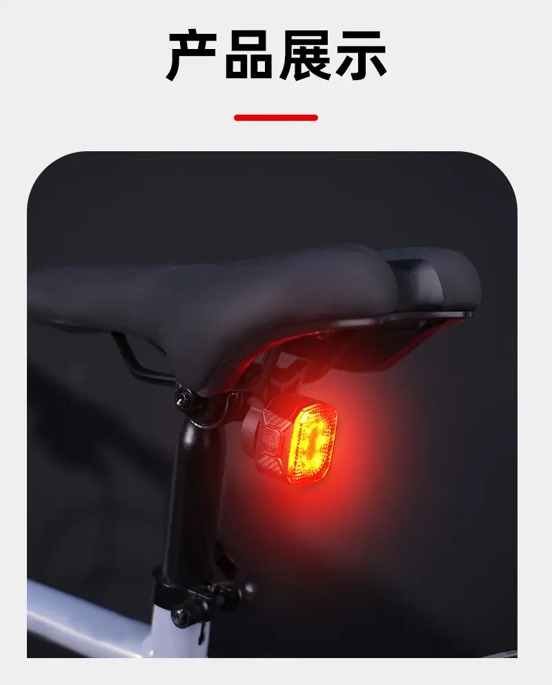 New Bicycle Brake Tail Light, Intelligent Vibration Sensor Light, Night Riding, High Brightness, High Endurance, Waterproof Riding Equipment — feature 17