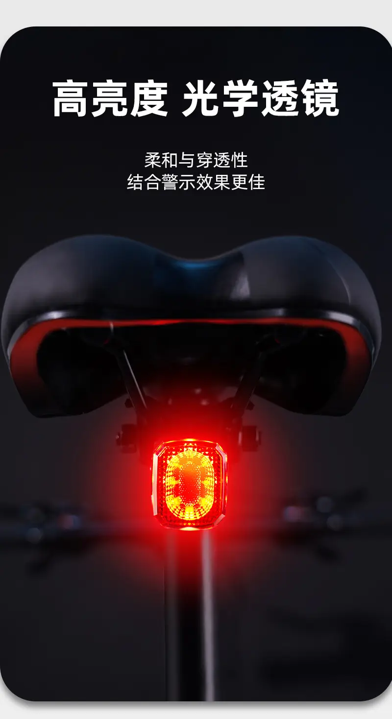 New Bicycle Brake Tail Light, Intelligent Vibration Sensor Light, Night Riding, High Brightness, High Endurance, Waterproof Riding Equipment — feature 3