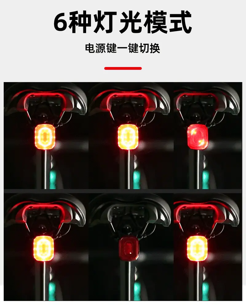 New Bicycle Brake Tail Light, Intelligent Vibration Sensor Light, Night Riding, High Brightness, High Endurance, Waterproof Riding Equipment — feature 8