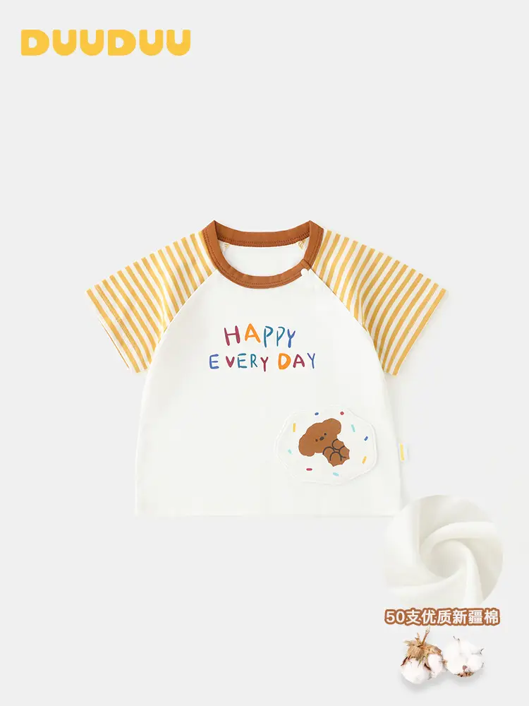Duuduu Baby T-Shirt White Yellow Striped Summer Wear