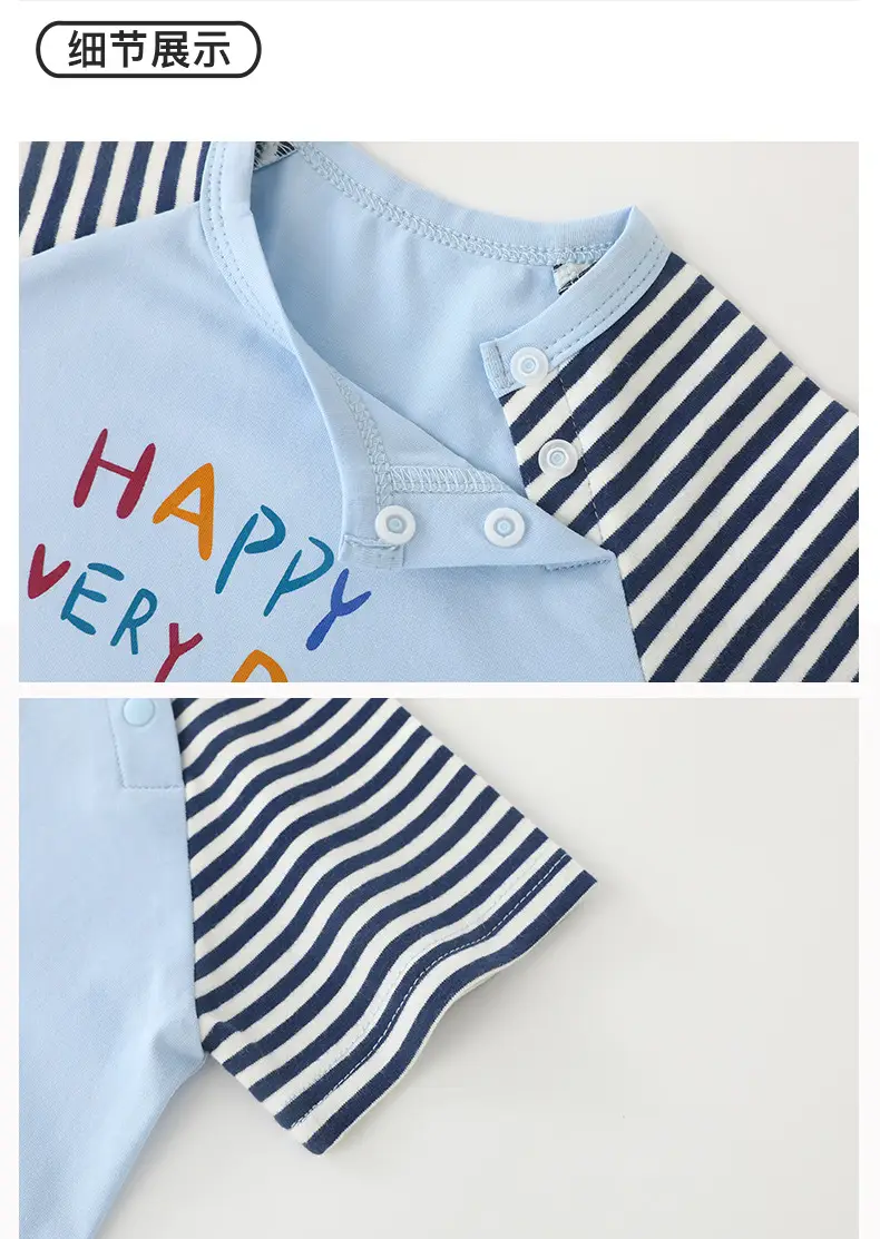 Duuduu Baby T-Shirt White Yellow Striped Summer Wear — feature 18