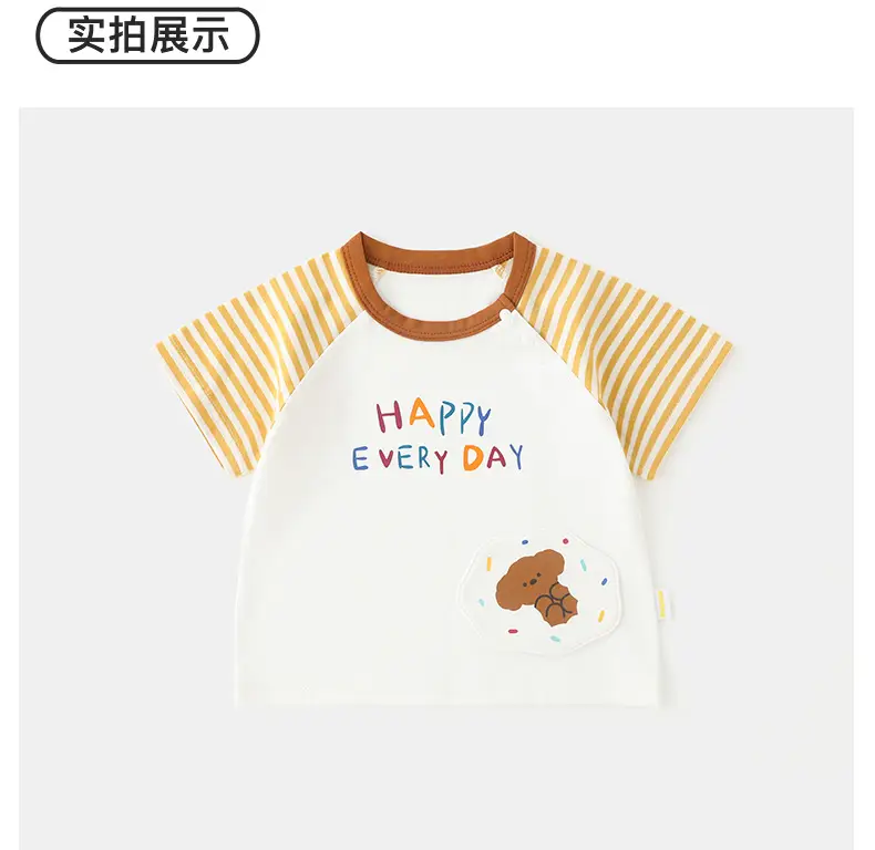 Duuduu Baby T-Shirt White Yellow Striped Summer Wear — feature 29