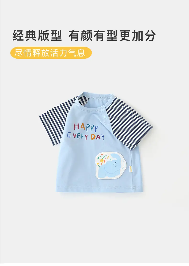 Duuduu Baby T-Shirt White Yellow Striped Summer Wear — feature 6