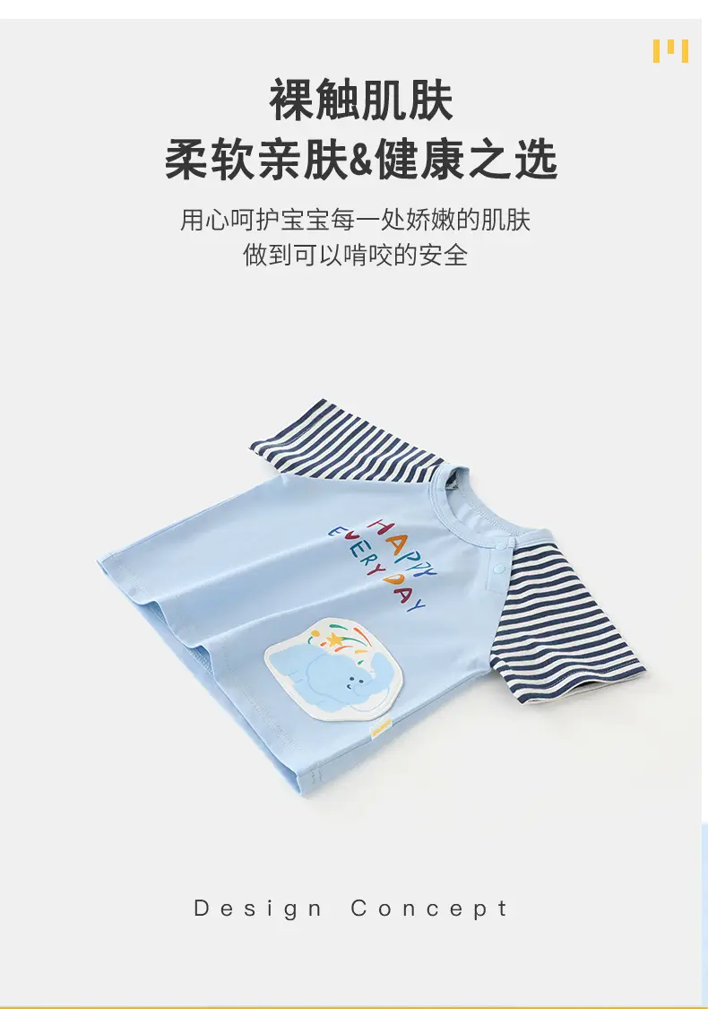 Duuduu Baby T-Shirt White Yellow Striped Summer Wear — feature 7