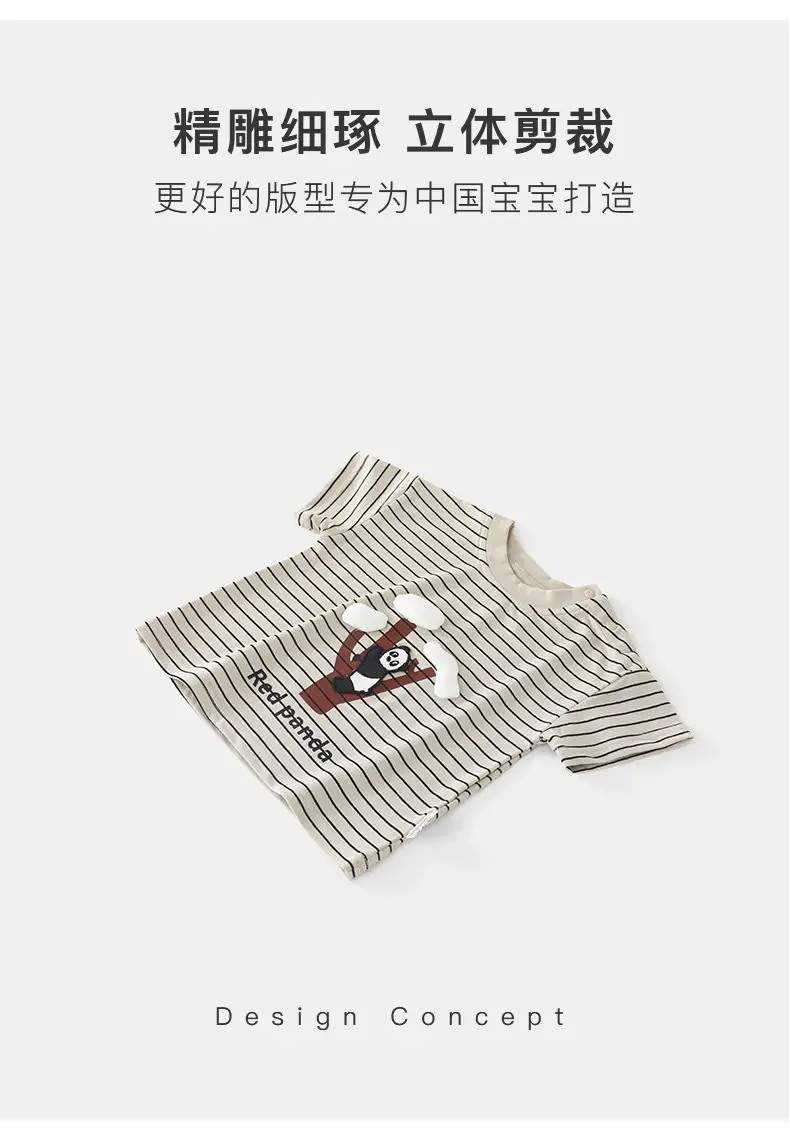 Korean Style Baby T-Shirt Red Digital Display — feature 8