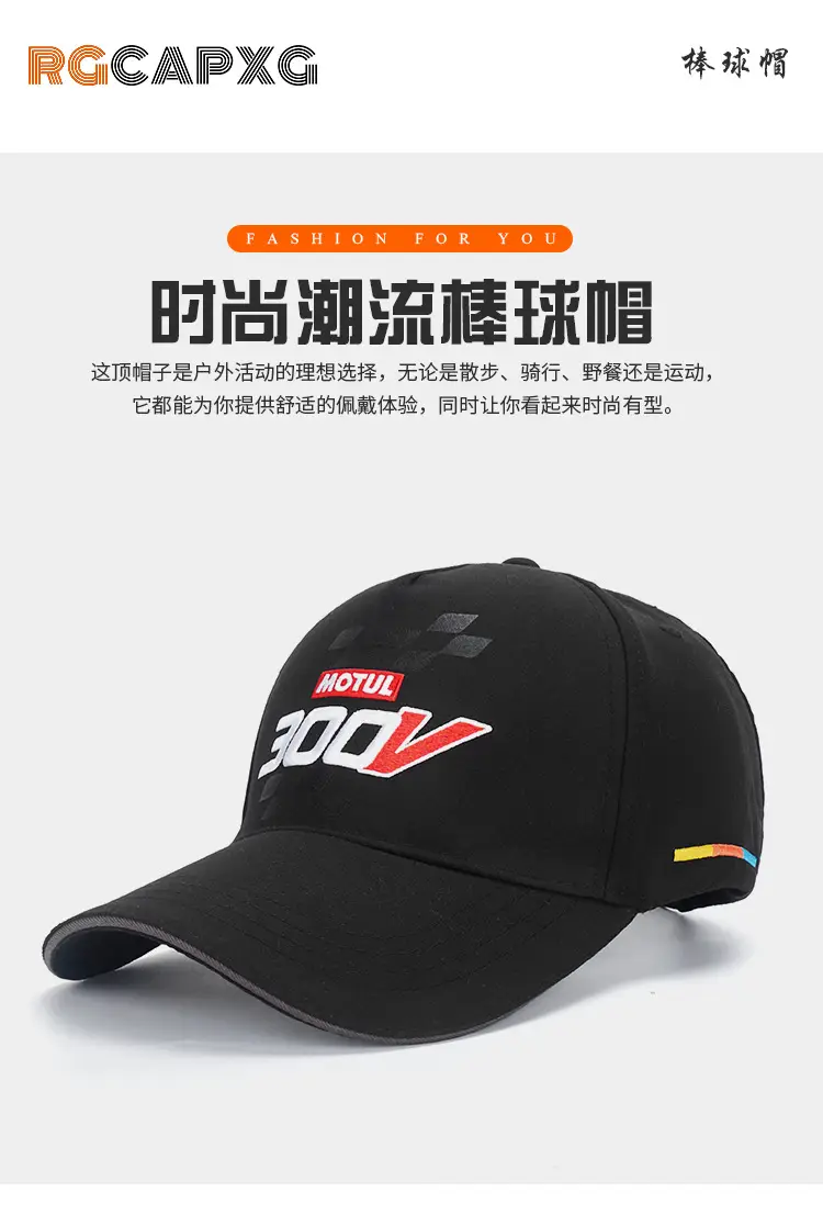 Motorcycle Cap 300 V Motul Black — feature 1