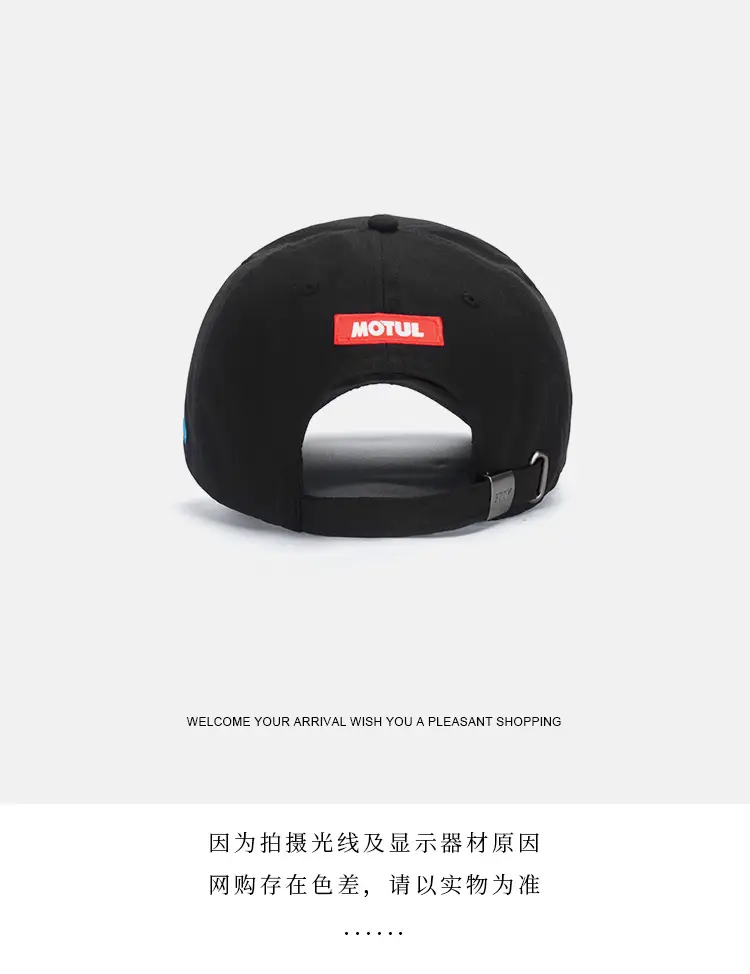 Motorcycle Cap 300 V Motul Black — feature 12