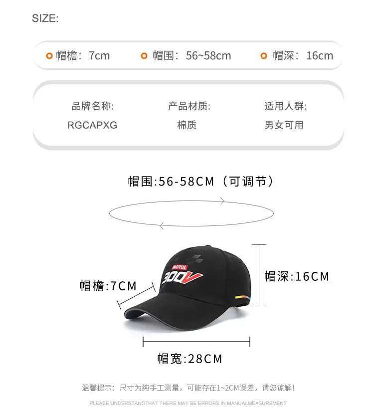 Motorcycle Cap 300 V Motul Black — feature 3