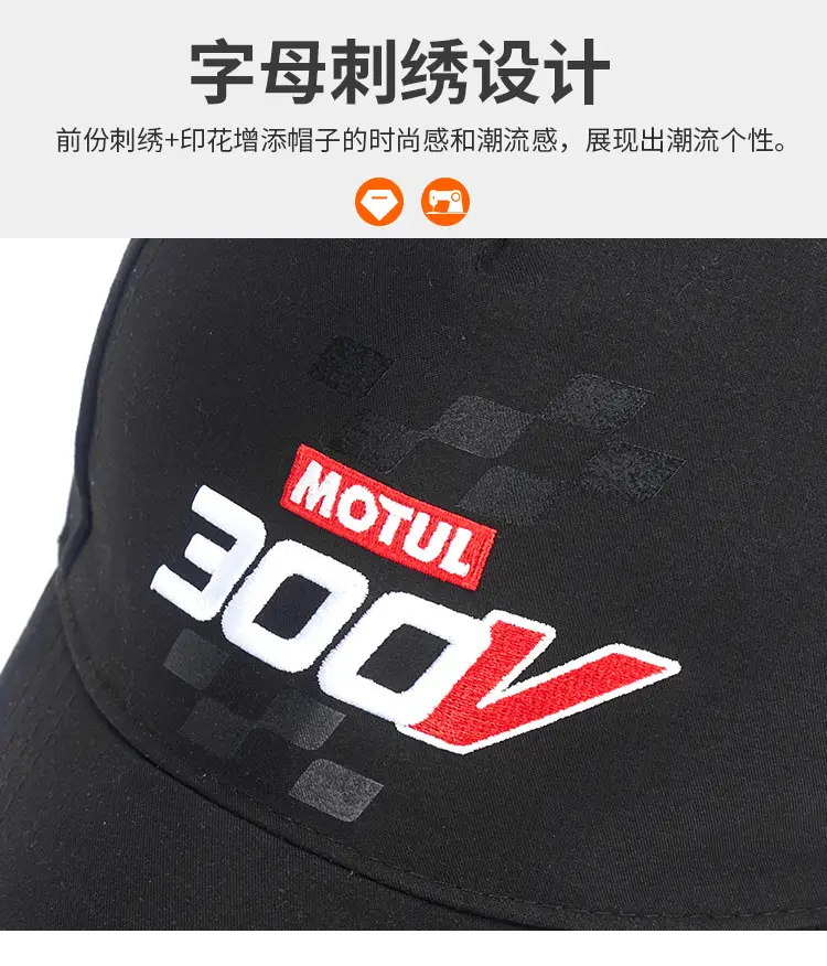Motorcycle Cap 300 V Motul Black — feature 5