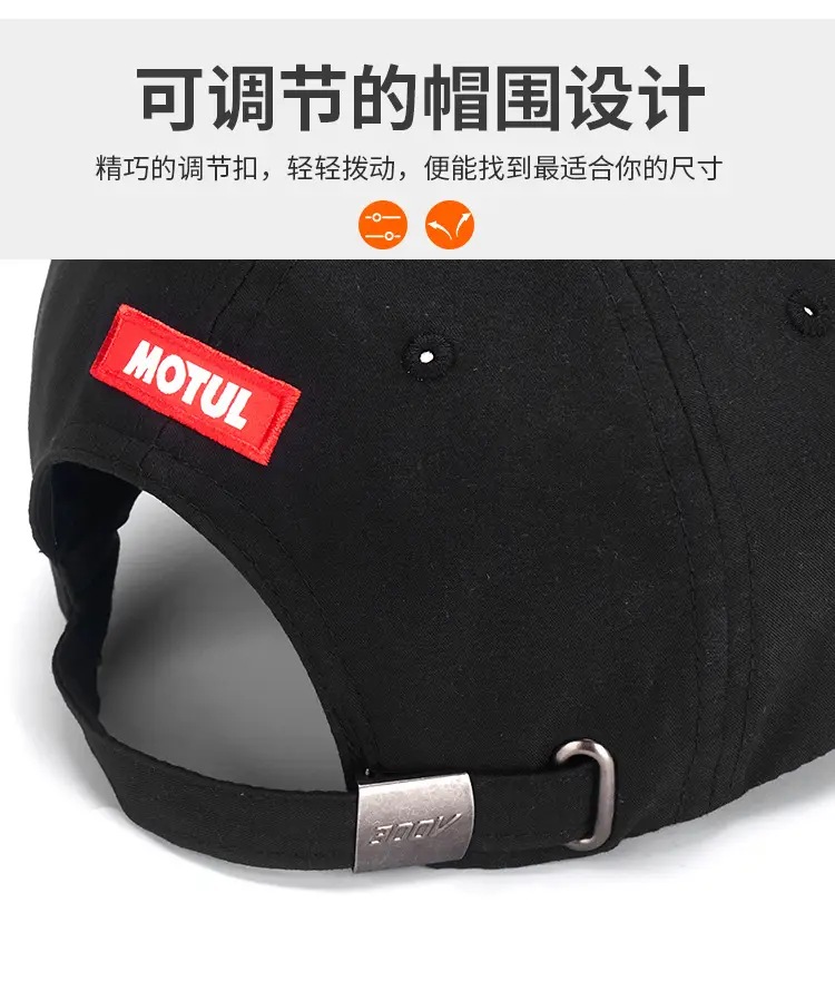 Motorcycle Cap 300 V Motul Black — feature 6