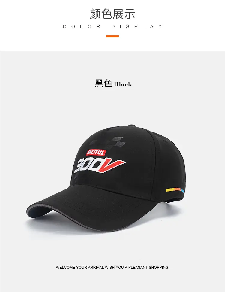 Motorcycle Cap 300 V Motul Black — feature 9