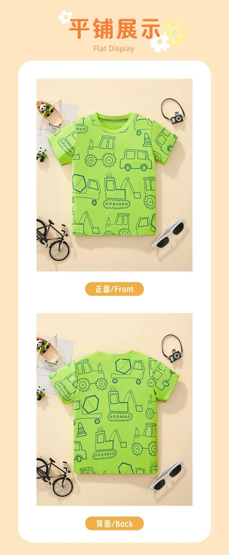2025 Kids Cartoon Car T-Shirt Green Small Medium — feature 6