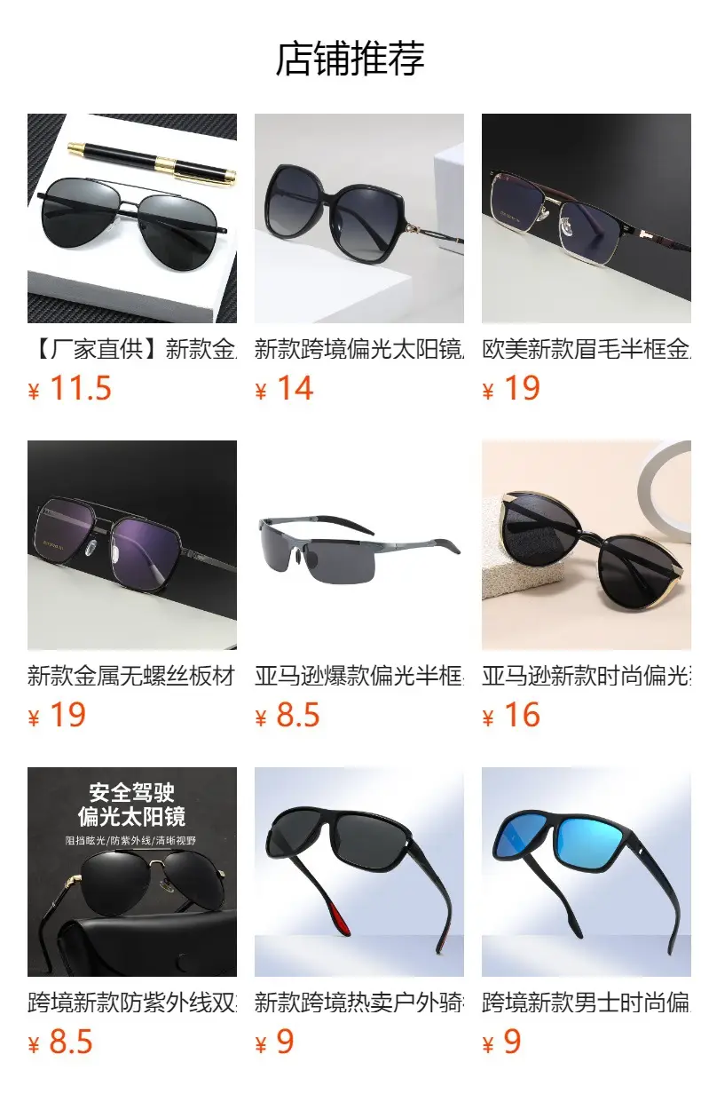 Square Frame Polarized Sunglasses Anti-Glare Driving Glasses — feature 1