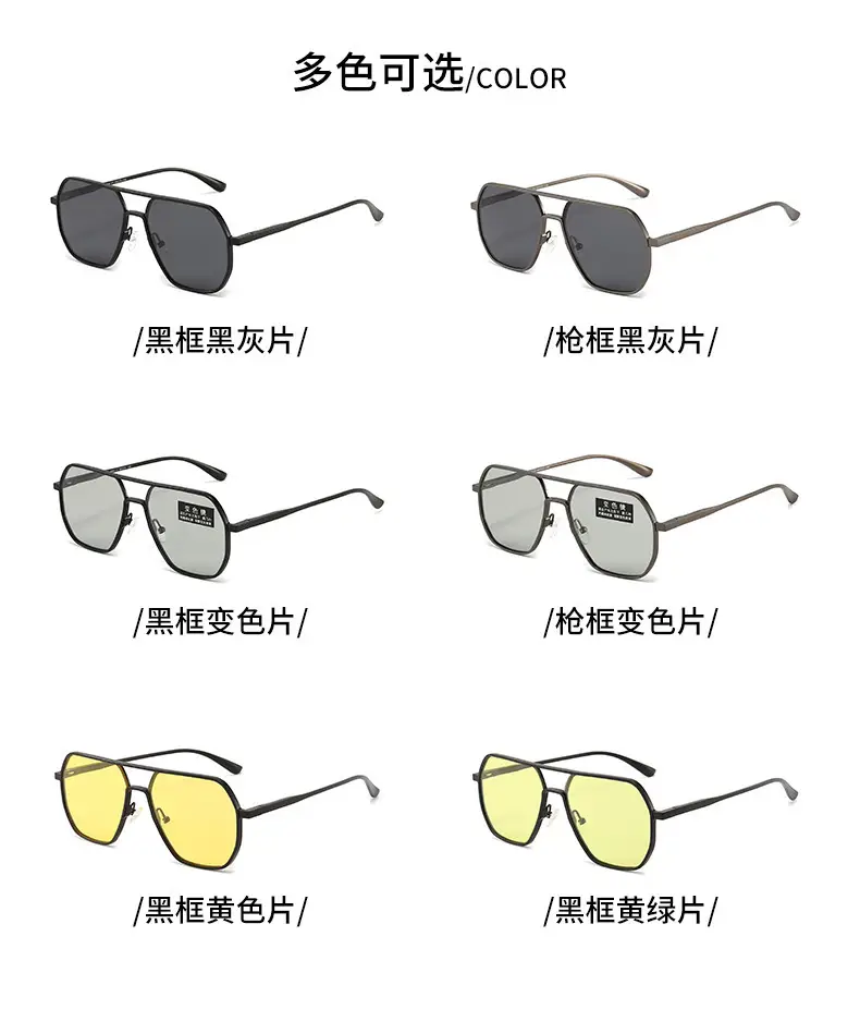 Square Frame Polarized Sunglasses Anti-Glare Driving Glasses — feature 10