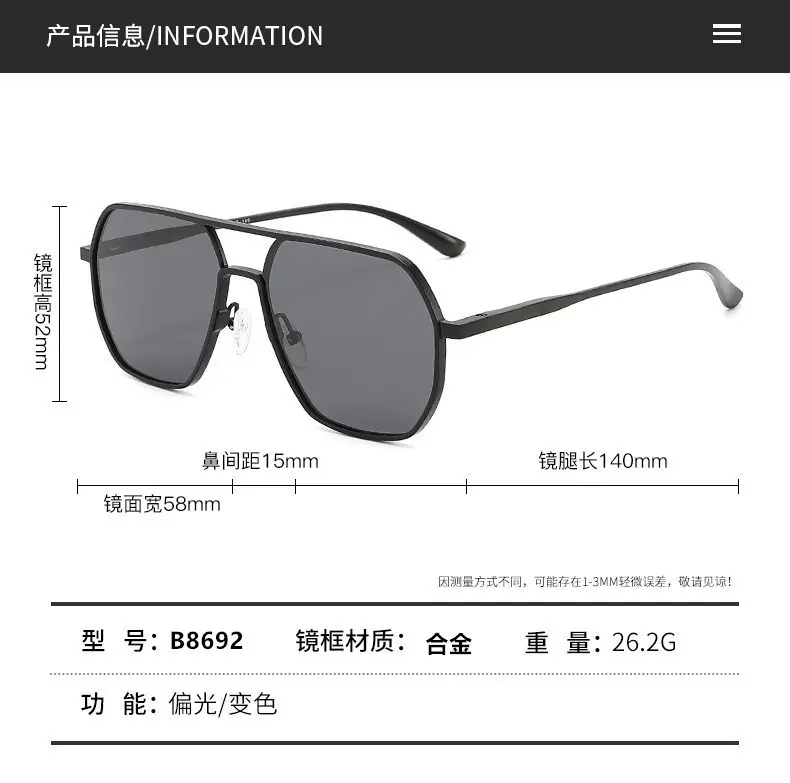 Square Frame Polarized Sunglasses Anti-Glare Driving Glasses — feature 9