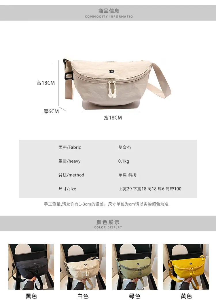 Lightweight Cloth Shoulder Bag Solid Green Casual Outdoor — feature 2