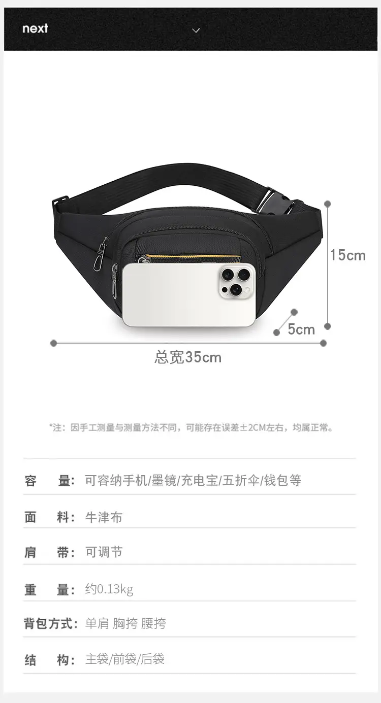 Multifunctional Waist Bag for Men, Lightweight, Waterproof, Multiple Colors — feature 5